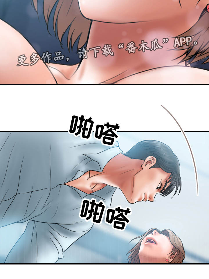 第5章：魅力1