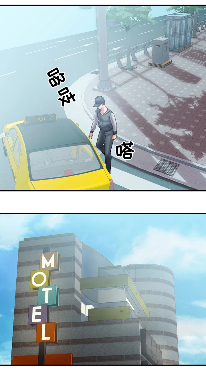 第41章：照片8