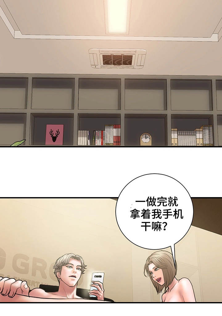 第29章：评价17