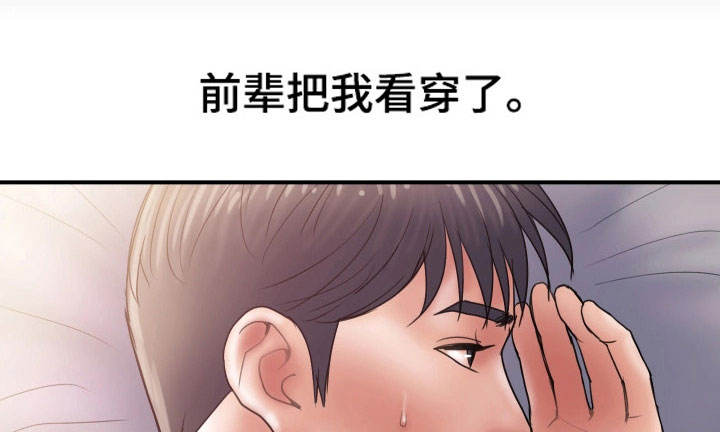 第8章：奇怪0