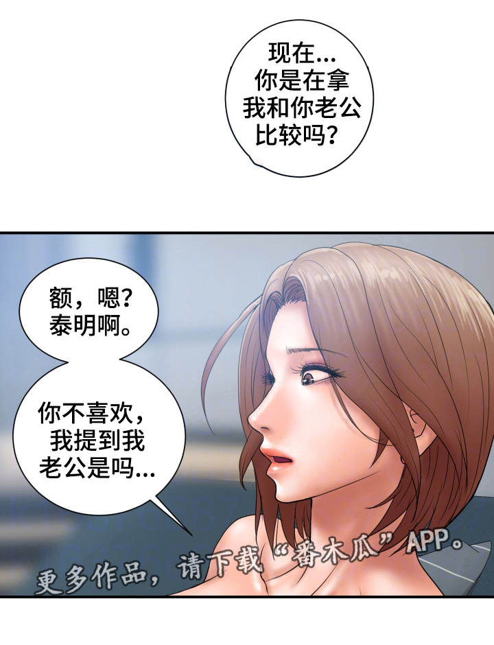 第4章：极限14