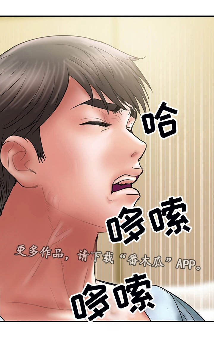 第23章：魔女10