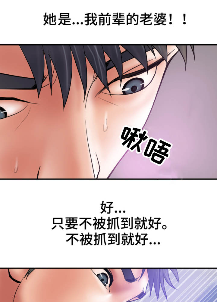 第4章：极限6