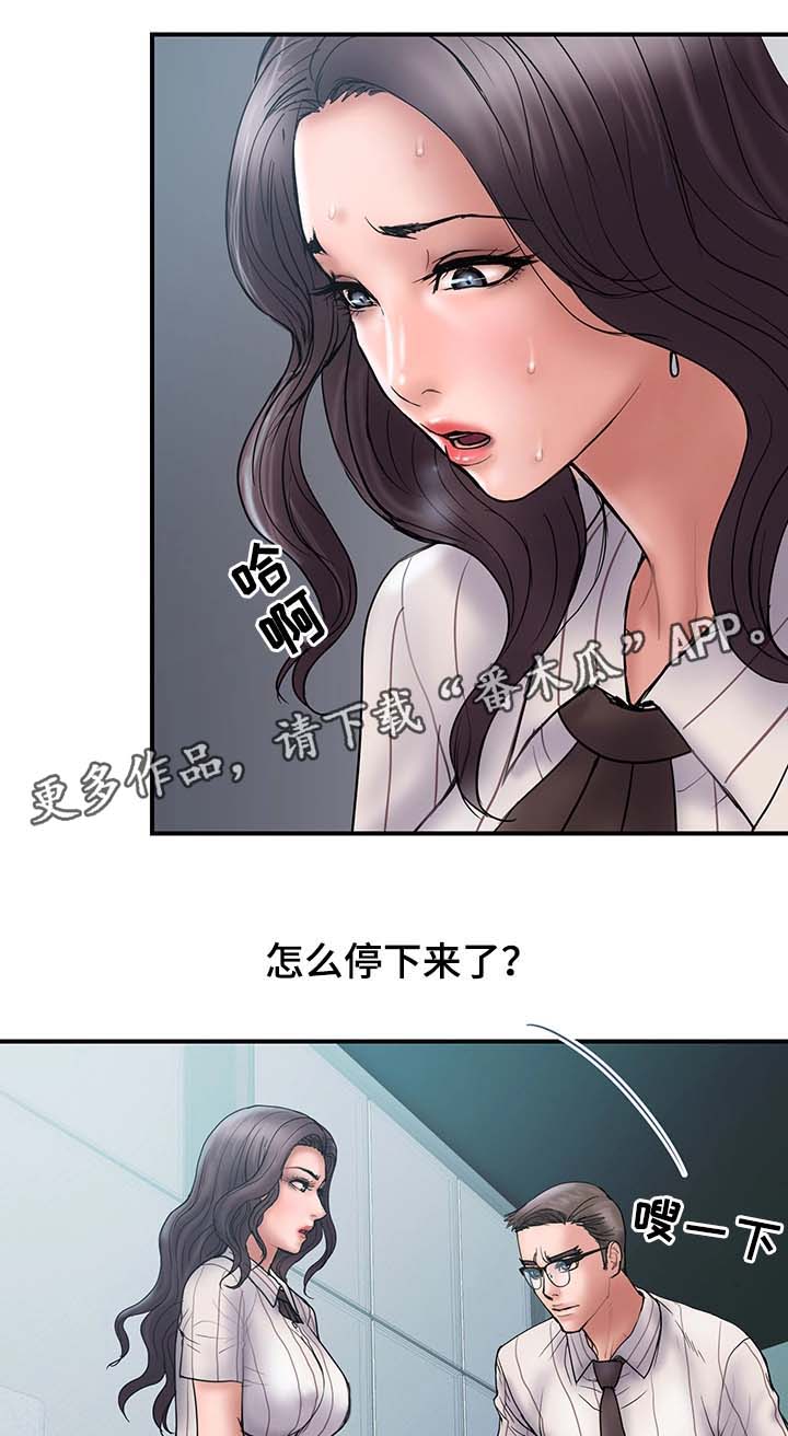 第32章：按摩16