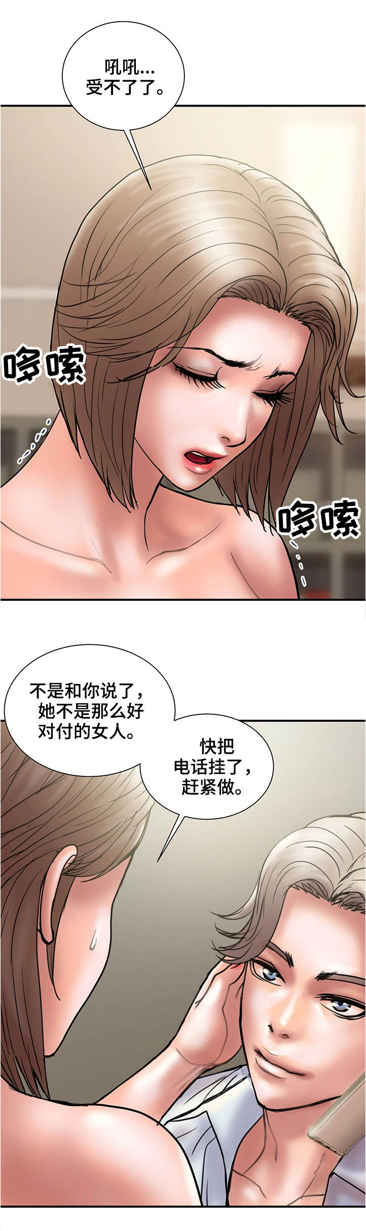 第29章：评价0