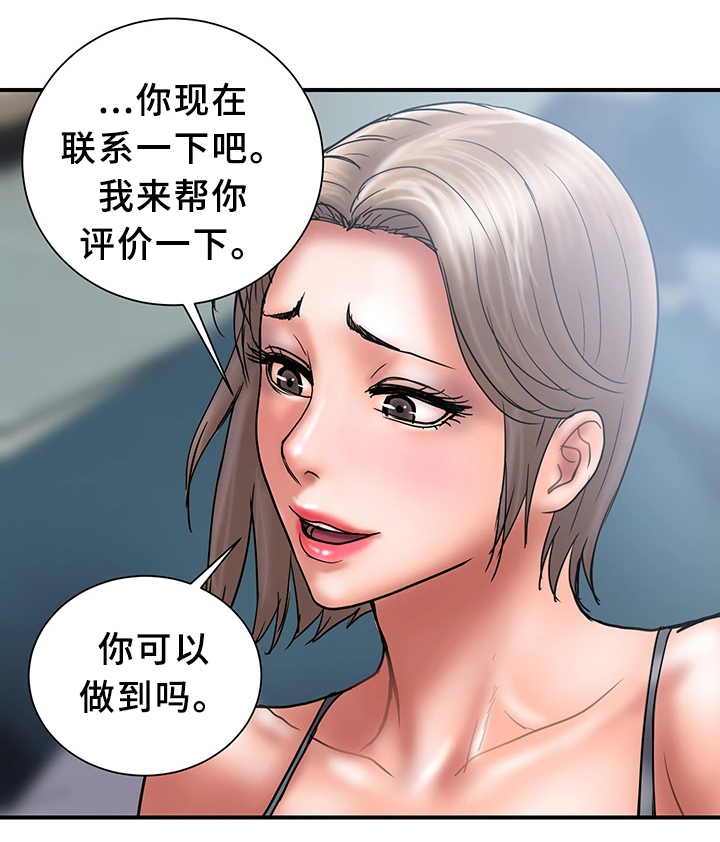 第39章：对比9