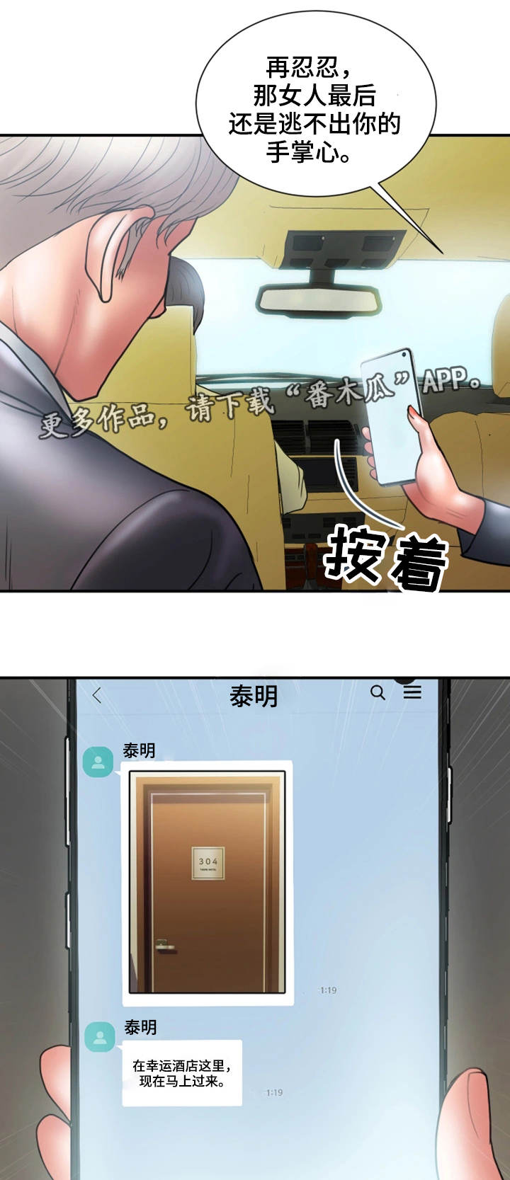 第17章：难搞11