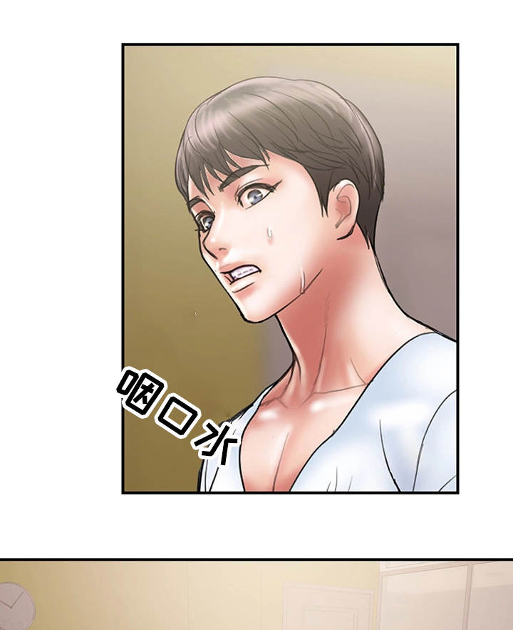 第21章：拒绝12