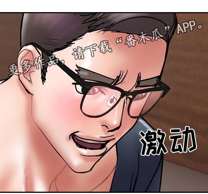 第36章：角色扮演10