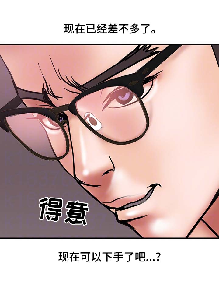 第35章：住手17