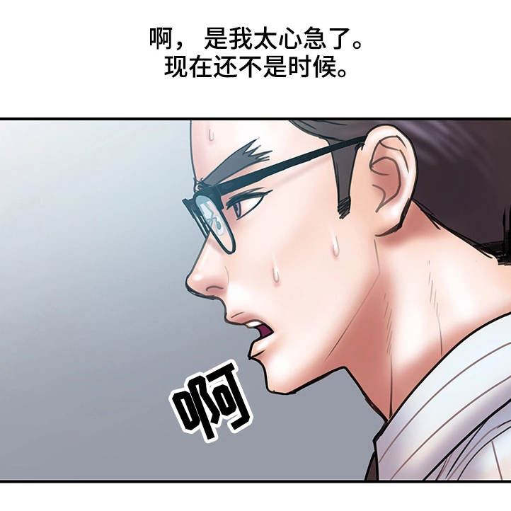第28章：严重2