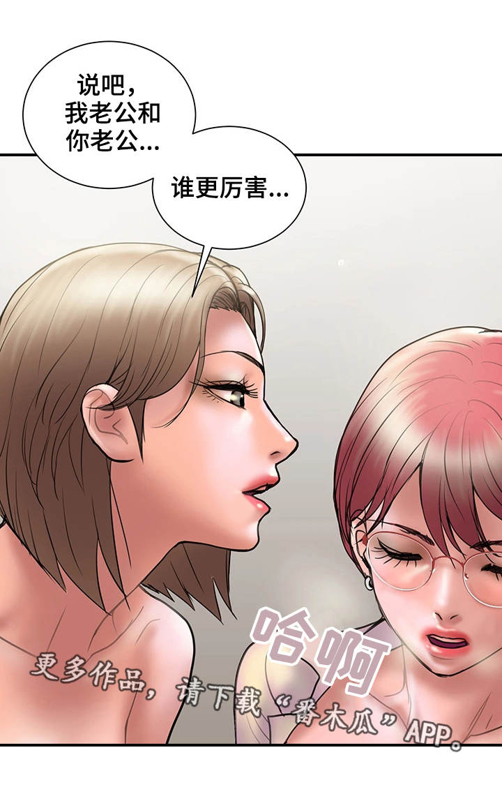 第29章：评价14