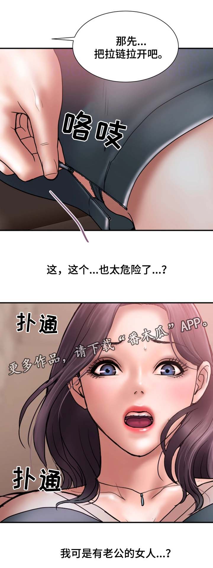 第34章：酒吧暧昧10