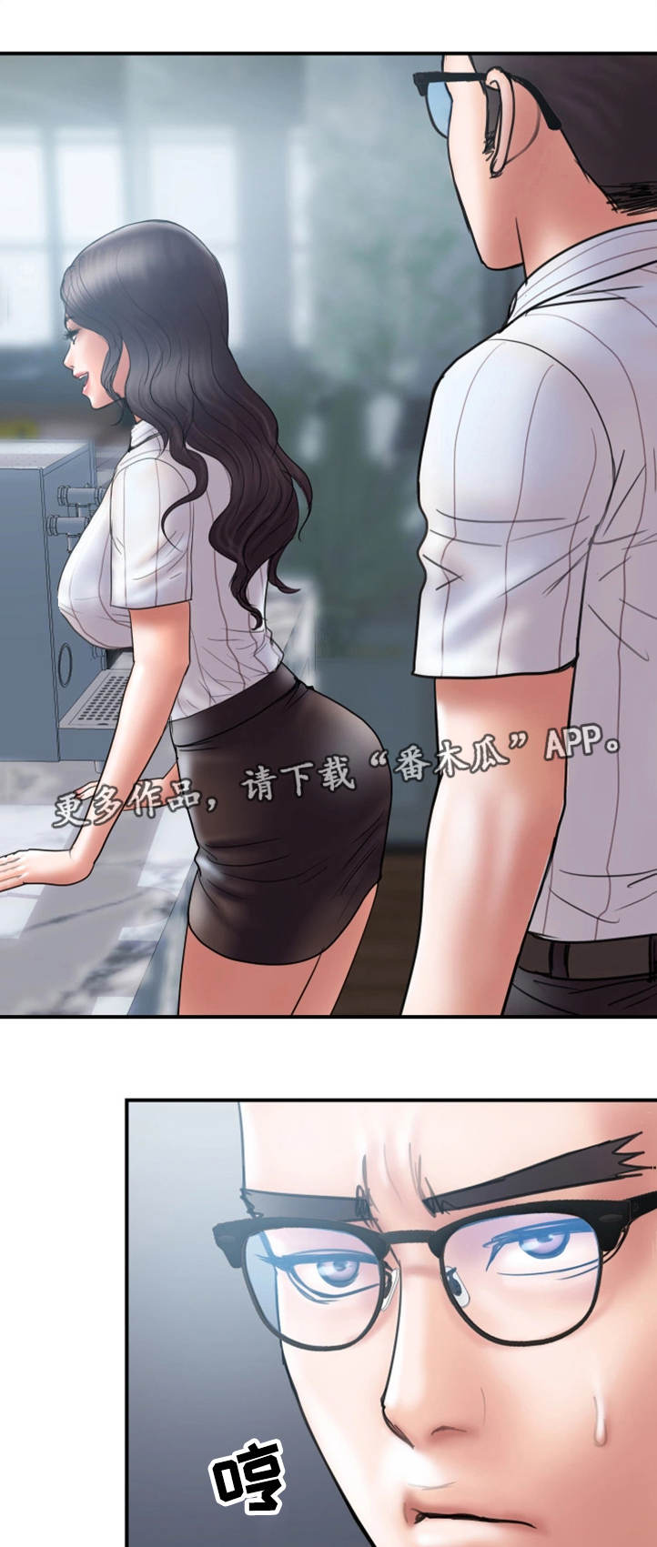 第28章：严重7