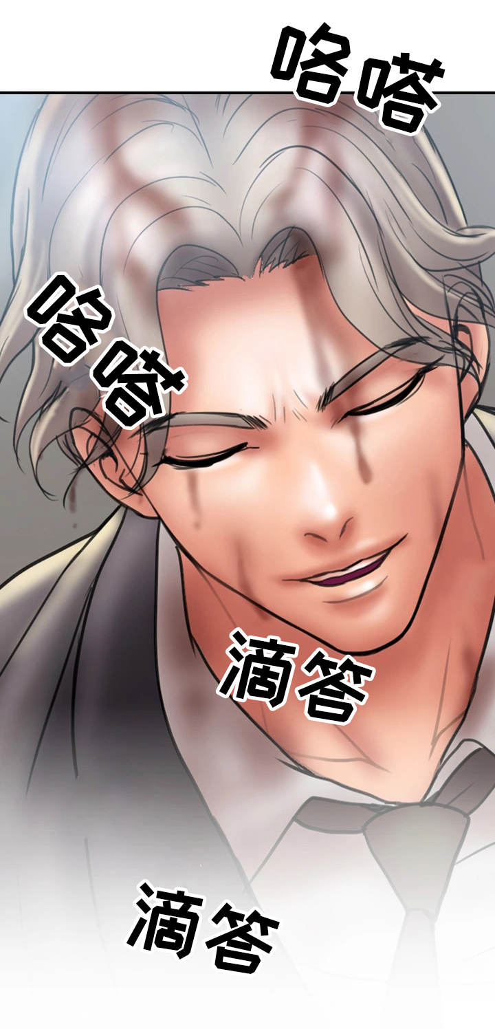 第17章：难搞8
