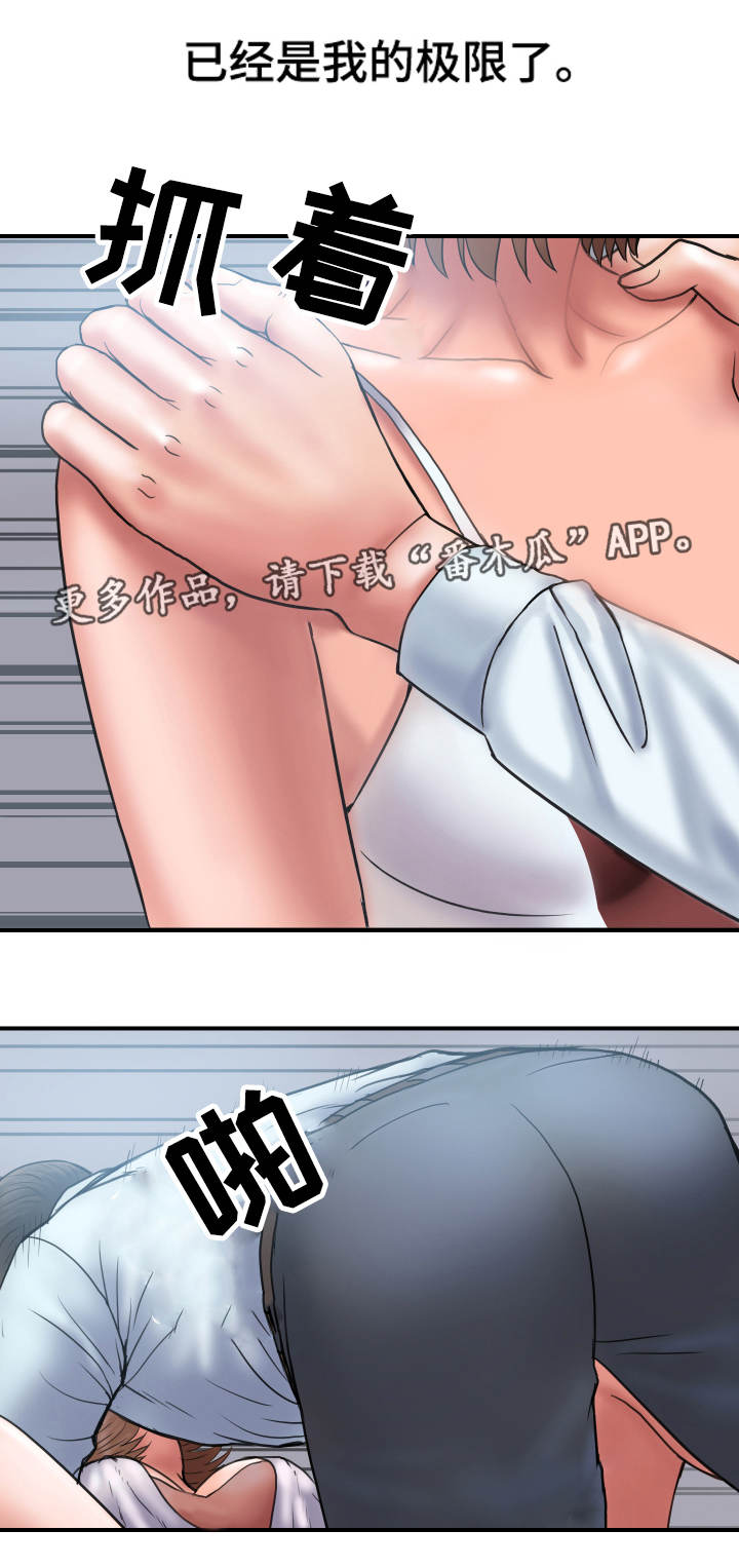第4章：极限1