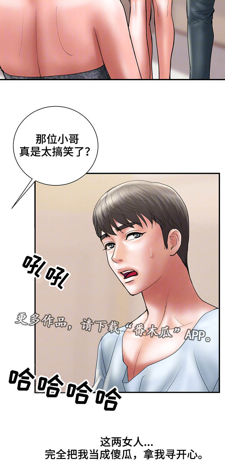 第22章：承诺11