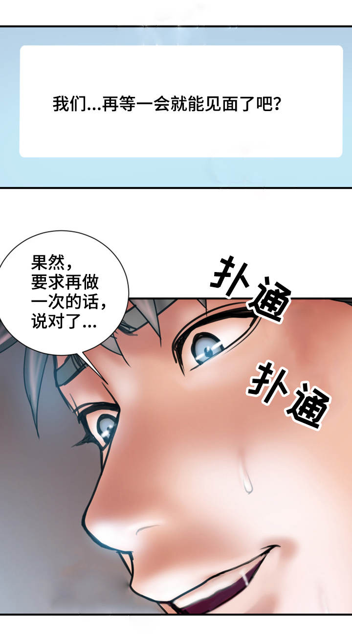 第14章：照片9