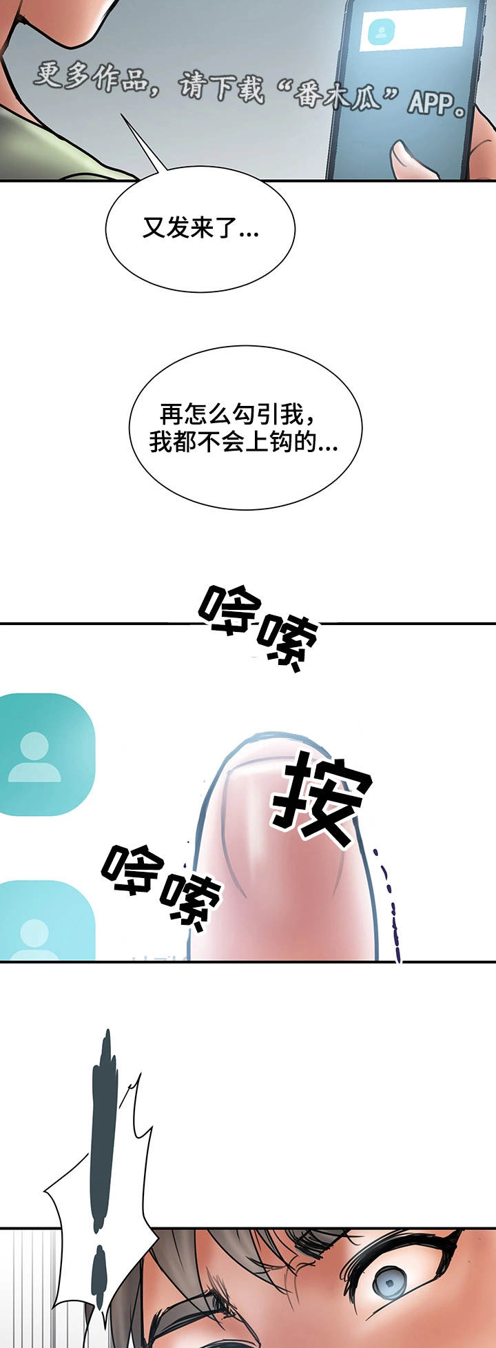 第14章：照片14