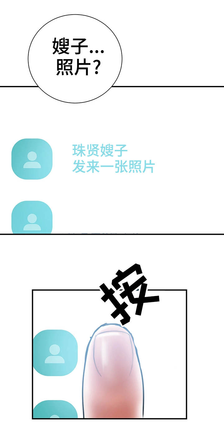 第14章：照片3