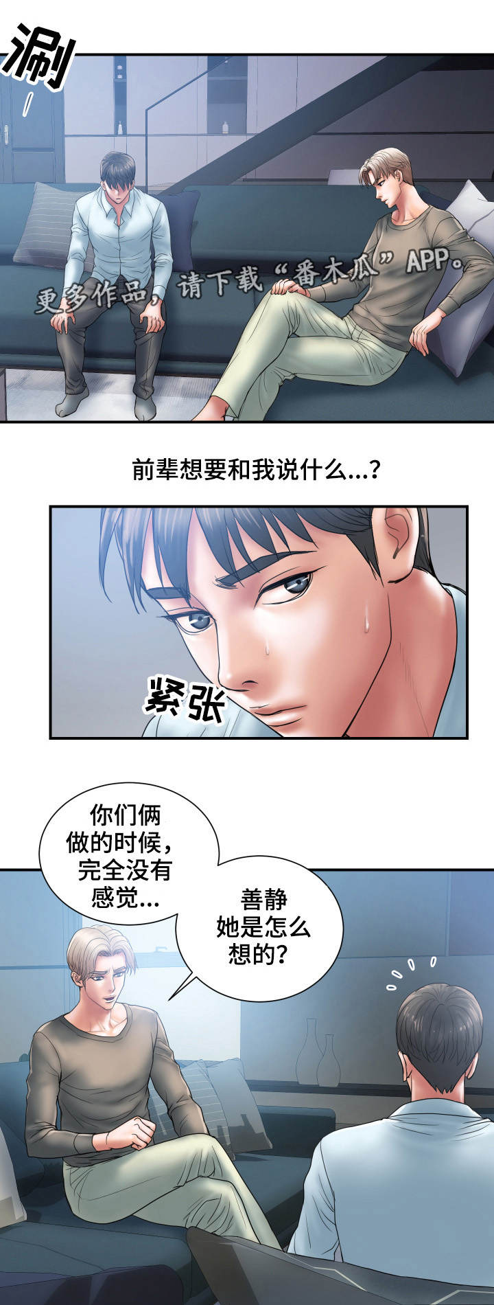 第7章：交易1