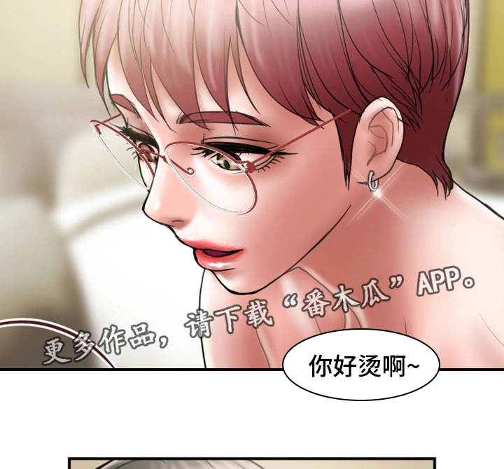 第21章：拒绝5