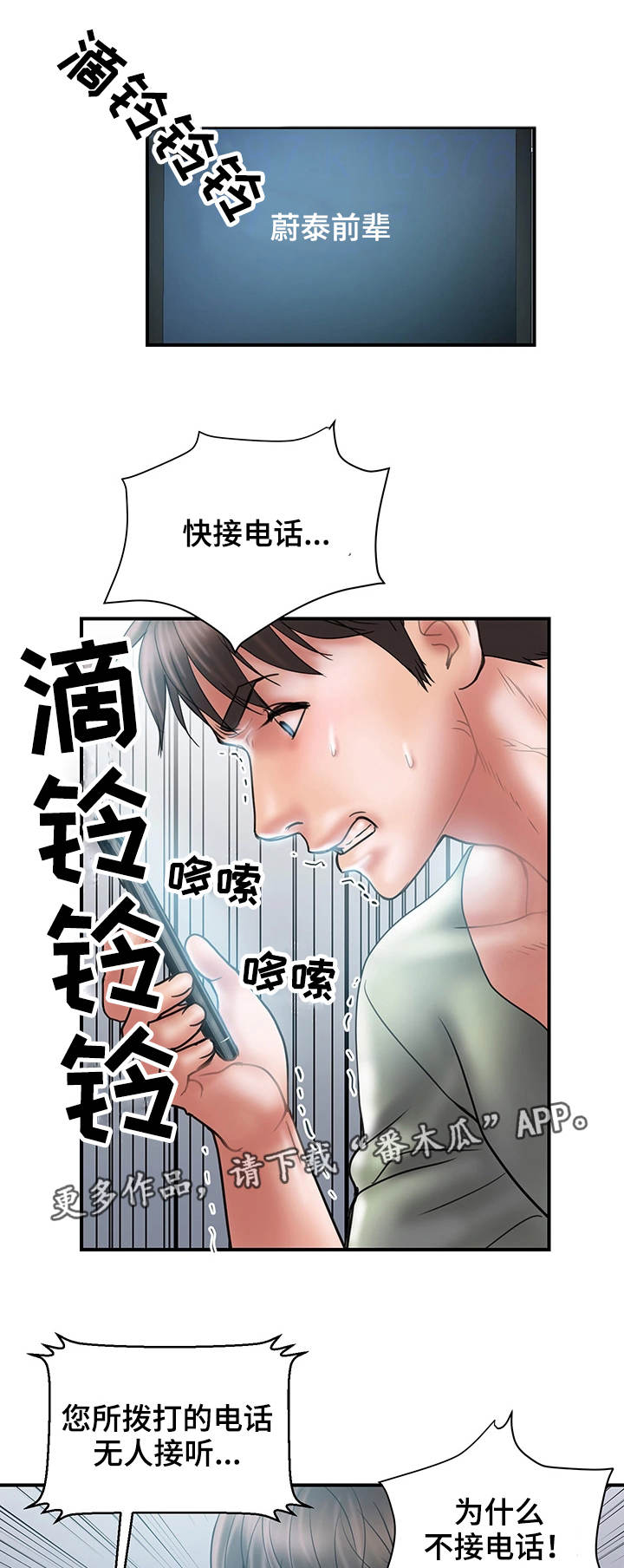 第14章：照片0