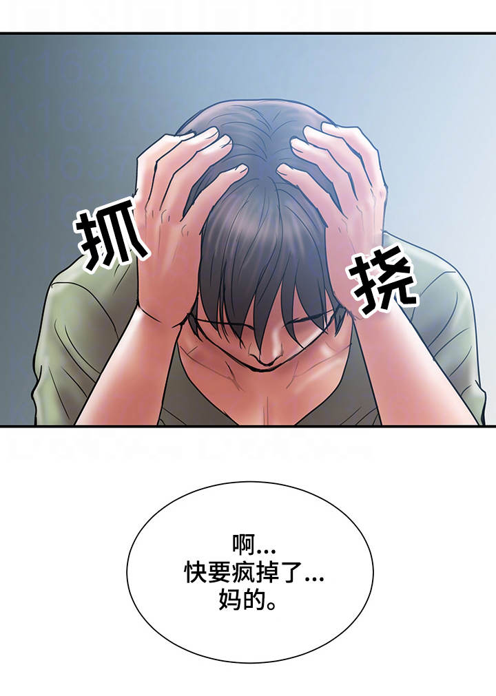 第13章：挽回10