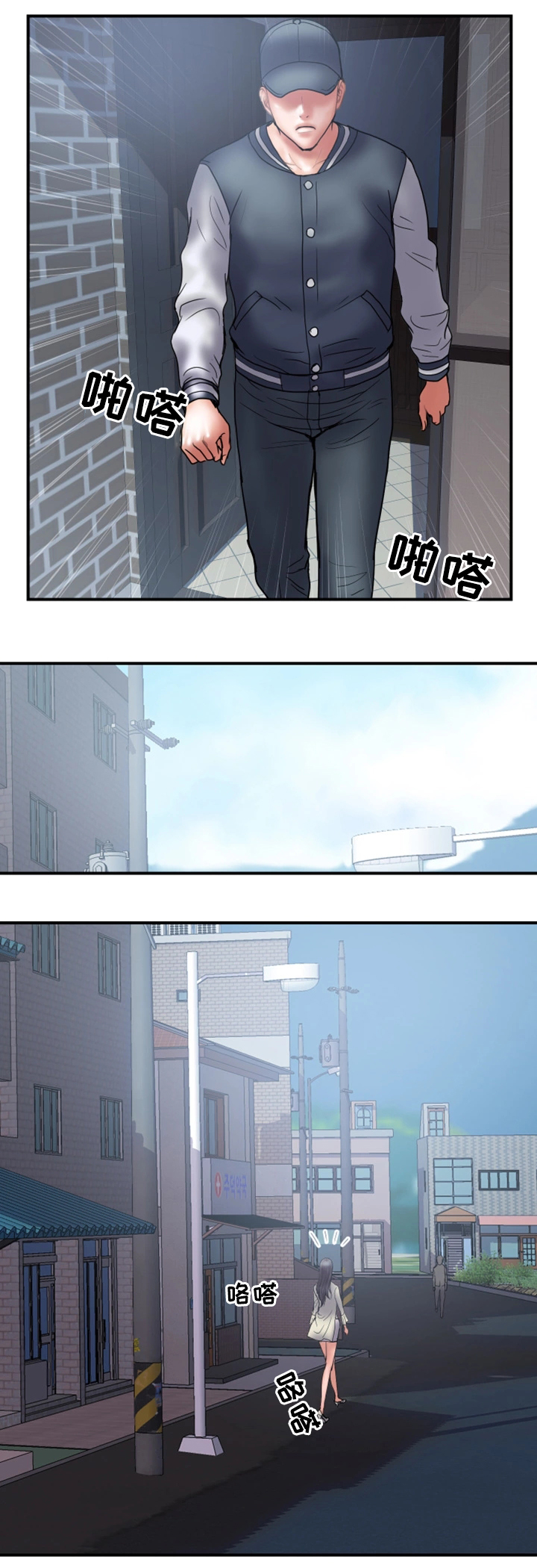第41章：照片3