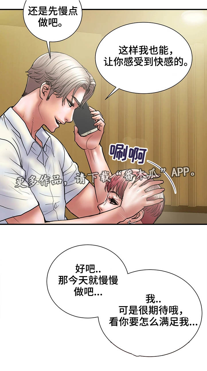 第28章：严重15
