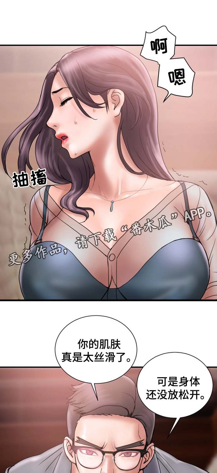 第34章：酒吧暧昧16
