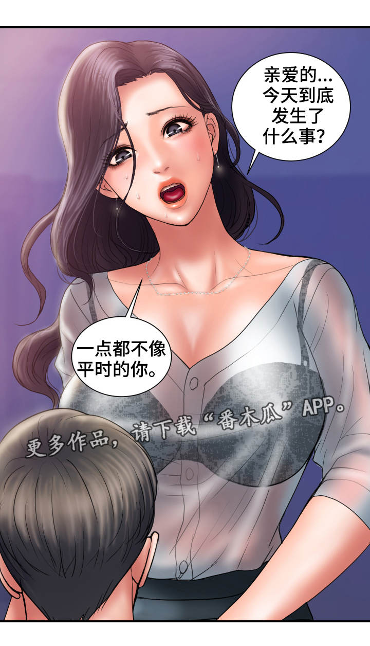 第9章：尝试1