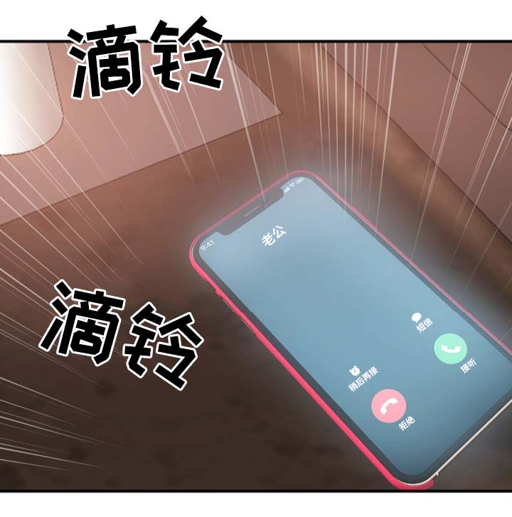 第35章：住手8