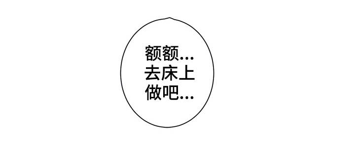 第9章：尝试6
