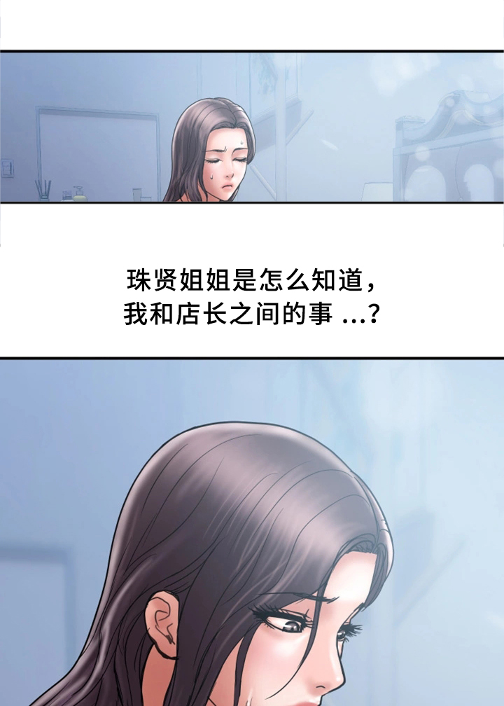 第40章：暴露0