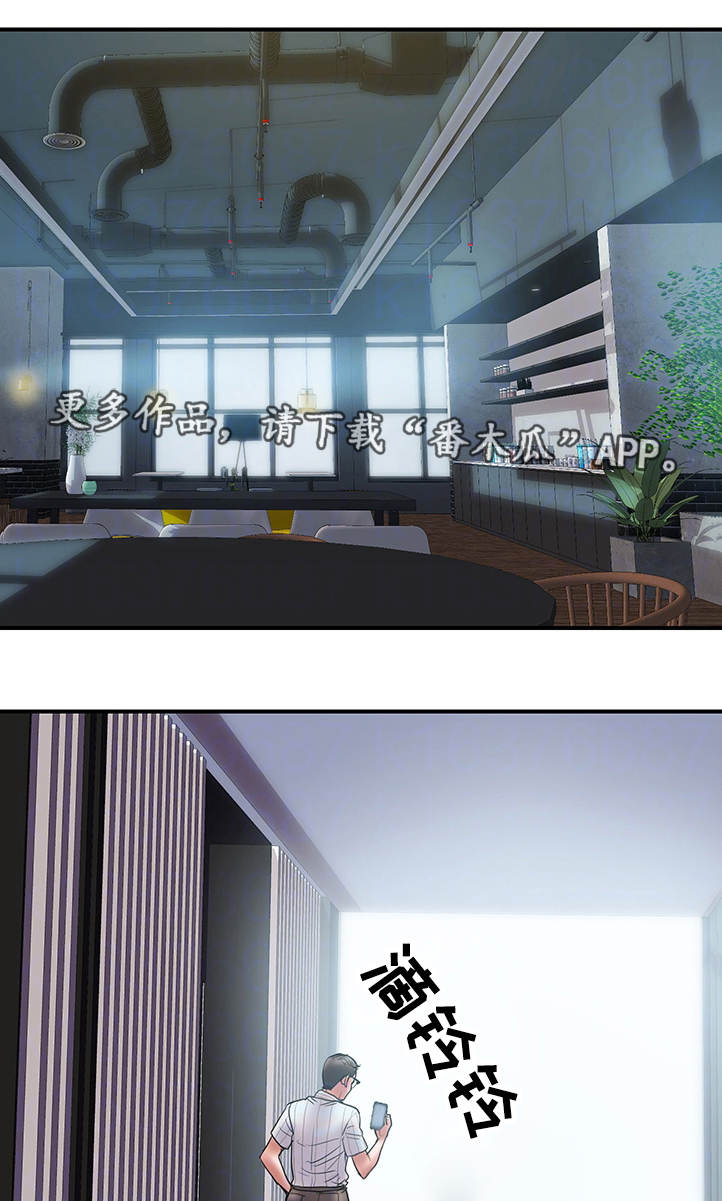 第28章：严重10
