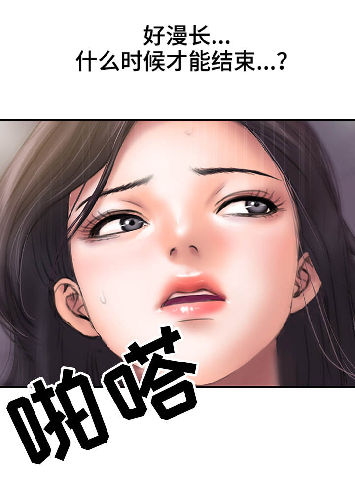 第1章：瓶颈4