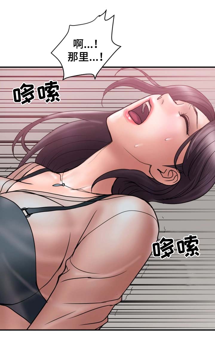 第35章：住手6