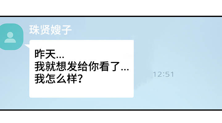 第14章：照片6