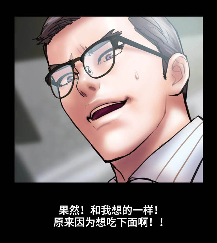 第27章：着魔10