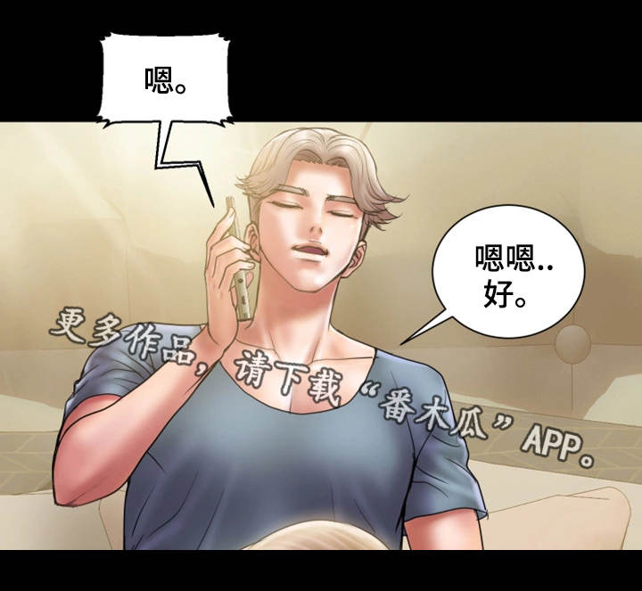 第11章：后悔8