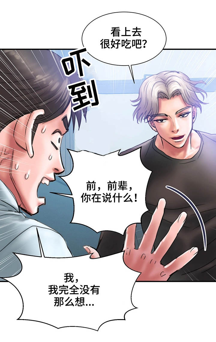 第2章：帮我0