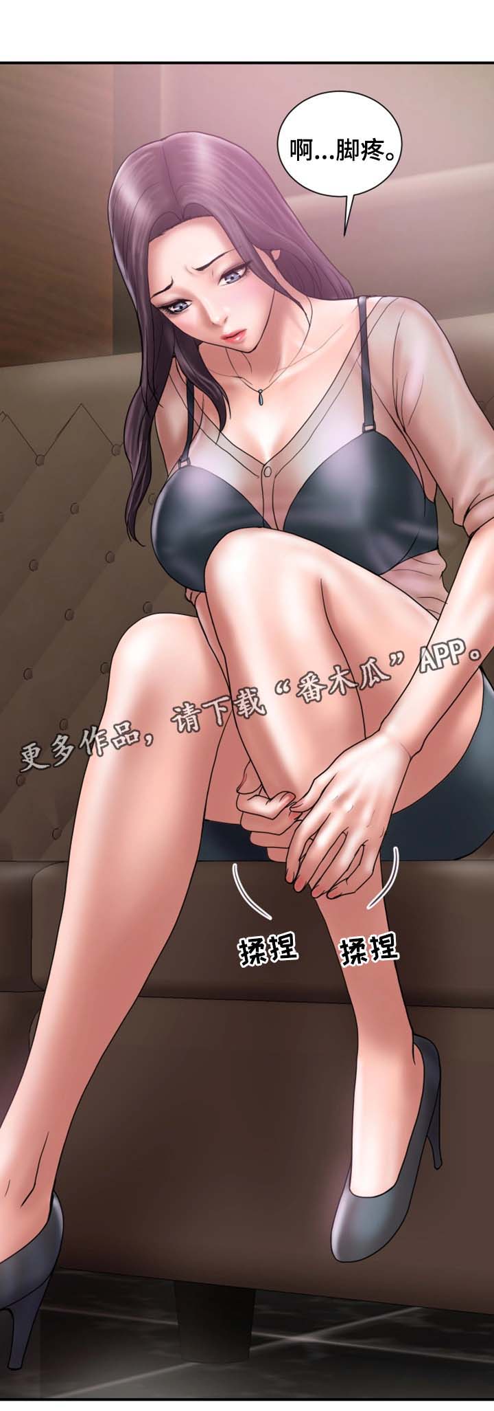 第34章：酒吧暧昧5