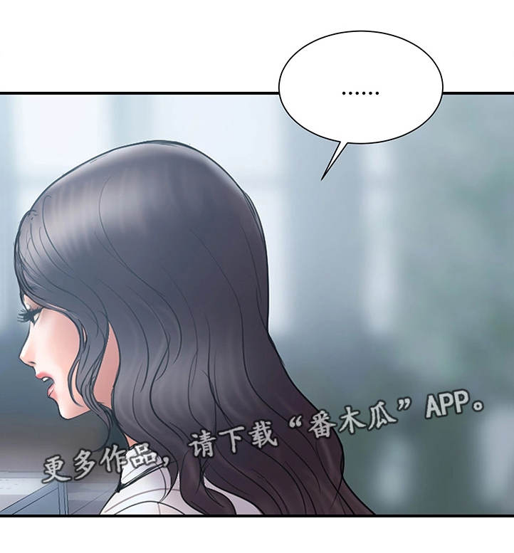 第28章：严重9