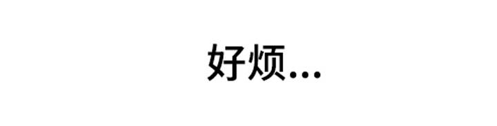 第1章：瓶颈5