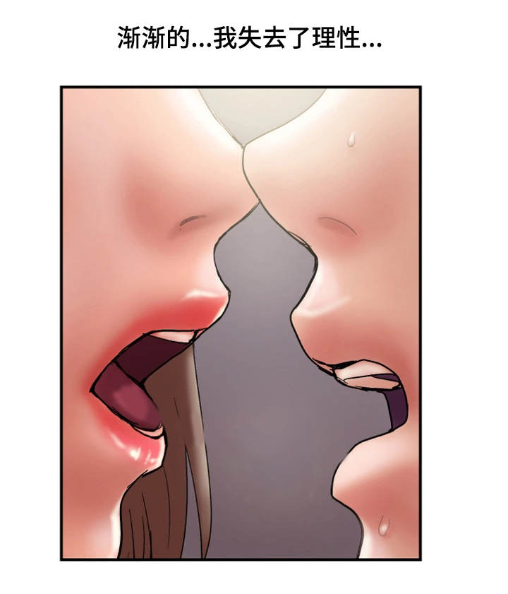 第30章：诚实14