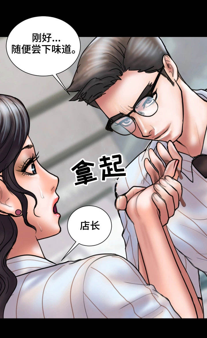 第27章：着魔0