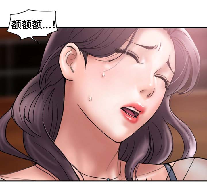 第35章：住手3