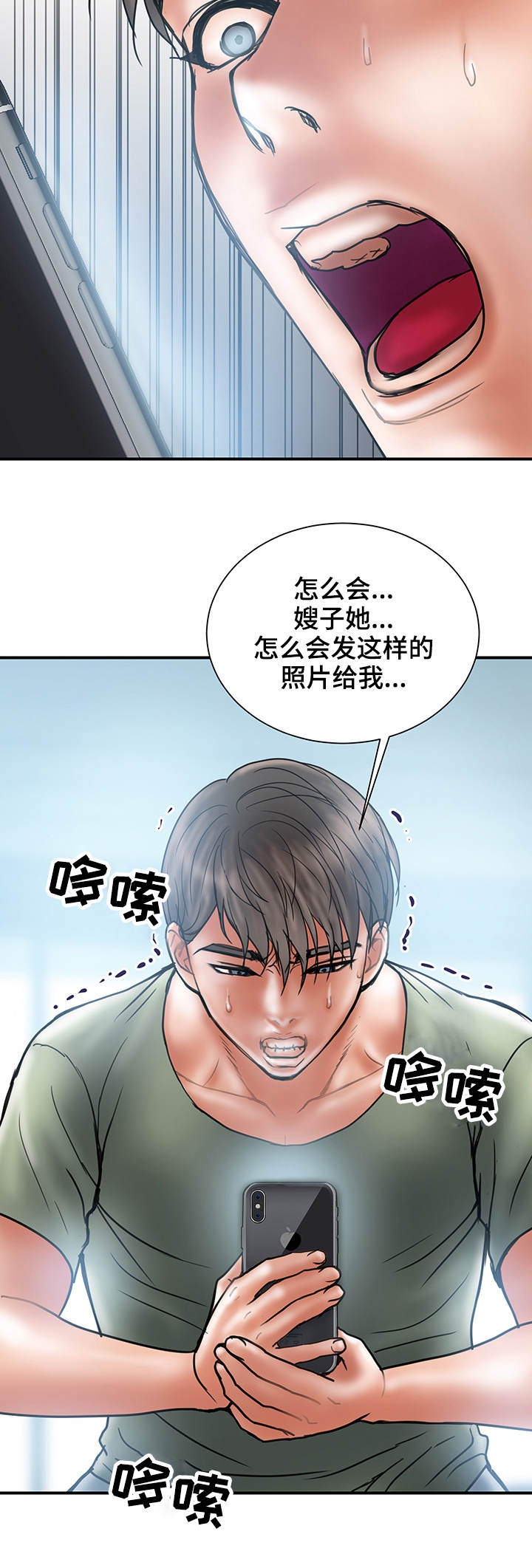 第14章：照片15