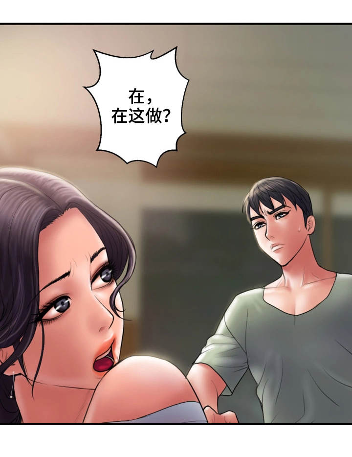 第9章：尝试11